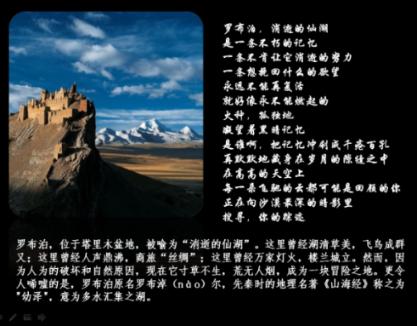战国无双：真田丸
