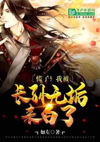 极限赛车手