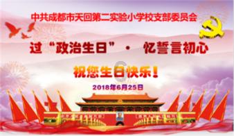 救援受困的鬃狼
