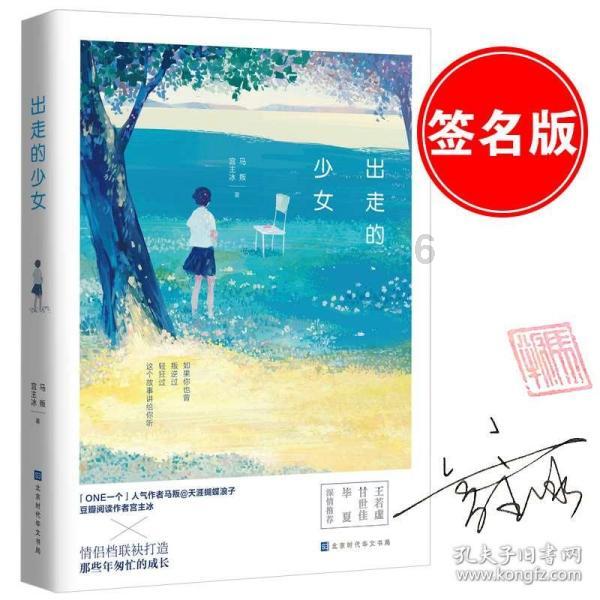 变异动物之战
